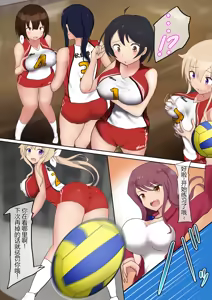 Page 3 of Oppai Volley TSF - preview thumbnail
