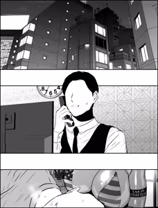 Page 24 of 着るコ〇ドーム🍎その５９ - preview thumbnail