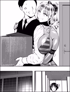 Page 30 of 着るコ〇ドーム🍎その５９ - preview thumbnail