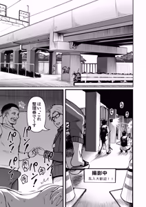 Page 25 of 心屠拷憐惨 斬 上巻 - preview thumbnail