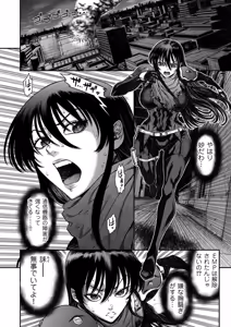 Page 150 of COMIC Kuriberon DUMA 2026-09 Vol.88 - preview thumbnail