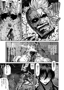 Page 155 of COMIC Kuriberon DUMA 2026-09 Vol.88 - preview thumbnail