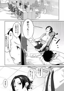 Page 327 of COMIC Kuriberon DUMA 2026-09 Vol.88 - preview thumbnail