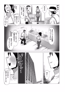 Page 429 of COMIC Kuriberon DUMA 2026-09 Vol.88 - preview thumbnail
