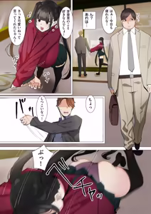 Page 484 of COMIC Kuriberon DUMA 2026-09 Vol.88 - preview thumbnail