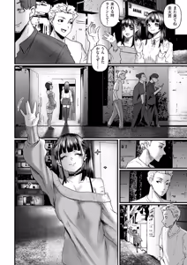 Page 56 of COMIC Kuriberon DUMA 2026-09 Vol.88 - preview thumbnail