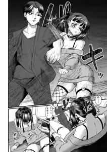 Page 64 of COMIC Kuriberon DUMA 2026-09 Vol.88 - preview thumbnail