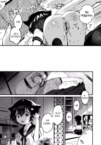 Page 22 of Ongaeshi Koubi ni Kita Neko desu - Cat came to return the favor and mate. | 은혜 갚기 교미하러 온 고양이입니다 - preview thumbnail