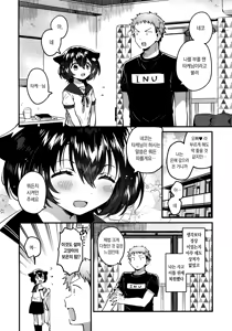 Page 5 of Ongaeshi Koubi ni Kita Neko desu - Cat came to return the favor and mate. | 은혜 갚기 교미하러 온 고양이입니다 - preview thumbnail