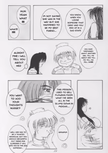 Page 18 of Kanojo wa, Sore o Gamandekinai (Final Fantasy VII) English rewrite - preview thumbnail