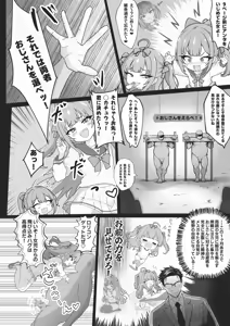 Page 14 of MSGKちゃんず-MSGK養成学校編- - preview thumbnail