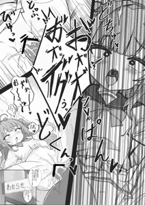 Page 3 of MSGKちゃんず-MSGK養成学校編- - preview thumbnail