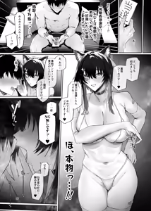 Page 17 of Urasaka Hikume Official Anthology Hikume Dream!!!! - preview thumbnail