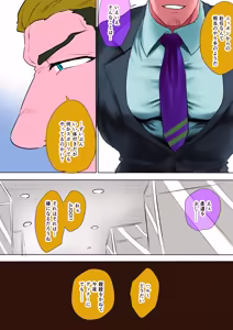 Page 3 of Senior Takashi 〇 at Work 3 - preview thumbnail