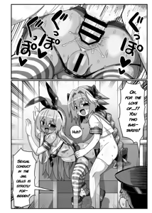 Page 41 of 42cm Kyokon Yarichin Astolfo-Kun Otokonoko Cosplayer ga Cosplayer to Pakoru Hon - preview thumbnail