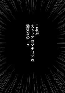 Page 105 of Tifa Soushuuhen - preview thumbnail