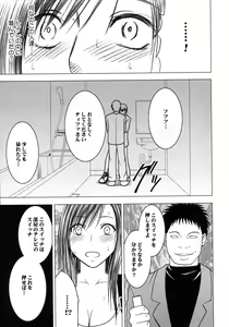 Page 149 of Tifa Soushuuhen - preview thumbnail
