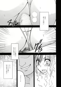 Page 171 of Tifa Soushuuhen - preview thumbnail