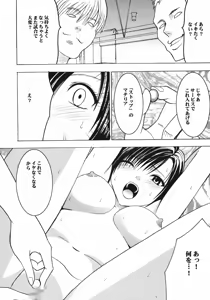 Page 70 of Tifa Soushuuhen - preview thumbnail