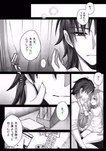 Page 11 of Shokkaku Shoushitsu Joshi 2 - "Ikite Iru Uchi ni... Ichido no Fureai ja Tarinai" - preview thumbnail