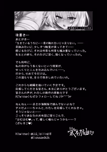 Page 22 of Shokkaku Shoushitsu Joshi 2 - "Ikite Iru Uchi ni... Ichido no Fureai ja Tarinai" - preview thumbnail