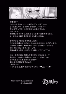 Page 22 of Shokkaku Shoushitsu Joshi 3 - "Nee... Mou Chotto, Issho ni Ite Kureru?" - preview thumbnail