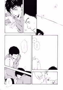 Page 28 of Shake up - preview thumbnail