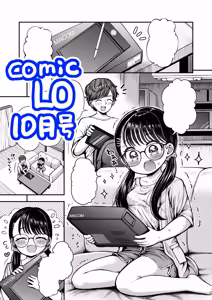 Page 84 of Puppukumaru | Yoshiki-chan - preview thumbnail