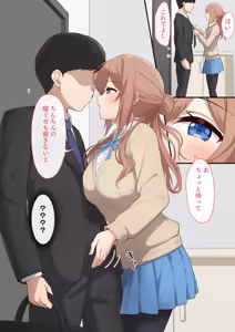 Page 517 of Pixiv FANBOX rewards Pt. 3 (uncensored) - preview thumbnail