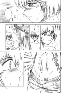 Page 18 of Nyuu. - preview thumbnail