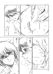 Page 28 of Nyuu. - preview thumbnail