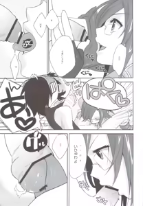 Page 7 of PSPo2 Oioi Kekkou Omoshiroijanai Korya Goudoushi toka Tsukurazaru wo Enaiyone Special - preview thumbnail