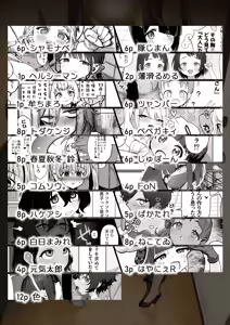 Page 119 of Little Giant! -Loli Kyonyuu, Teishinchou Kyonyuu Goudou- | Little Giant! -로리거유·저신장거유 합동- - preview thumbnail