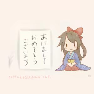 Page 168 of あずしお | ぷりもう | irohiza - preview thumbnail