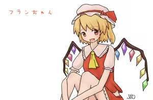Page 241 of あずしお | ぷりもう | irohiza - preview thumbnail