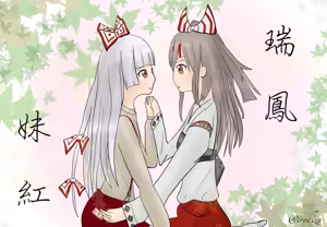 Page 277 of あずしお | ぷりもう | irohiza - preview thumbnail