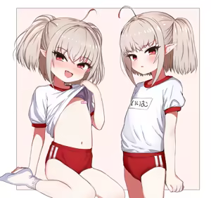 Page 271 of ふうちゃる | huucha - preview thumbnail