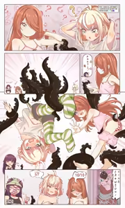 Page 138 of ペッたん - preview thumbnail
