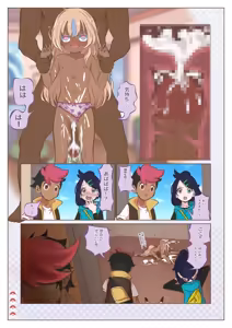 Page 74 of ペッたん - preview thumbnail