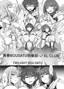 Page 2 of Futanari HERO no Rashisa ga Bukkowareteiru VS Namaiki Kaitou Kore ga Watashi-tachi no way of life Español - preview thumbnail