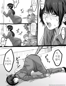 Page 3 of 우산똥침 당하는 OL씨 - preview thumbnail