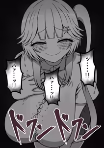 Page 112 of 『からかい好きの彼女に寝取られ性癖を知られたら』 - preview thumbnail
