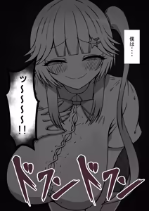 Page 113 of 『からかい好きの彼女に寝取られ性癖を知られたら』 - preview thumbnail