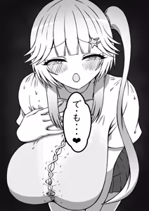 Page 73 of 『からかい好きの彼女に寝取られ性癖を知られたら』 - preview thumbnail