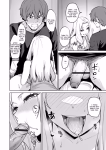 Page 15 of Akumu Revenge 3 | Nightmare Revenge 3 - preview thumbnail