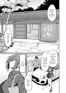 Page 7 of Motoyan Hitozuma Taiiku Kyoushi, Onsen Ryokan nite Kyouei Mizugi de Ochiru | Former delinquent housewife PE teacher, falls in a hot spring inn while wearing a competitive swimsuit - preview thumbnail