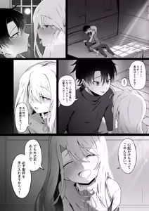 Page 6 of Iriya-chan NTR Mesu Ochi Tokuiten 2 - preview thumbnail