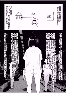 Page 3 of Soredemo Roshutsu wa Yameranai - preview thumbnail