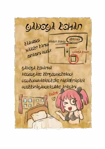 Page 245 of Kegare Yuku Aoi Gin - preview thumbnail