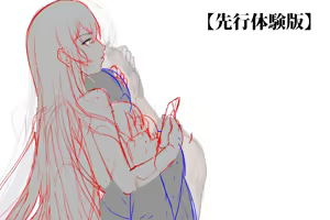 Page 4 of Kegare Yuku Aoi Gin - preview thumbnail